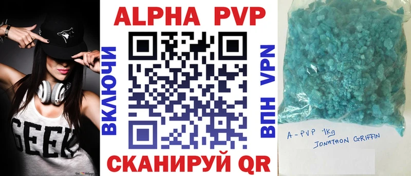 APVP СК КРИС Боровск