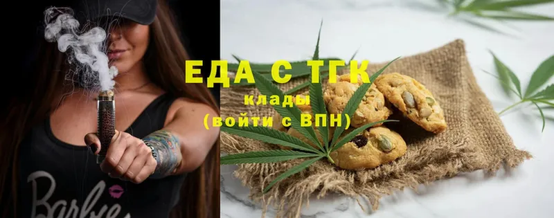 KRAKEN ONION  Боровск  Еда ТГК конопля 