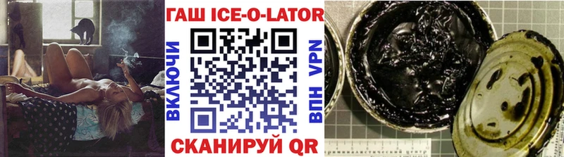 цены наркотик Боровск ГАШИШ 40% ТГК