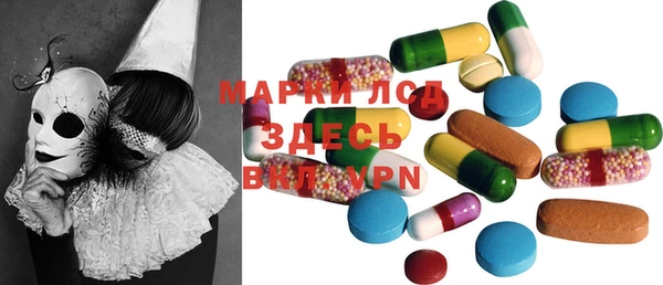 MESCALINE Осинники