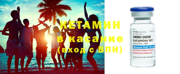 MESCALINE Осинники
