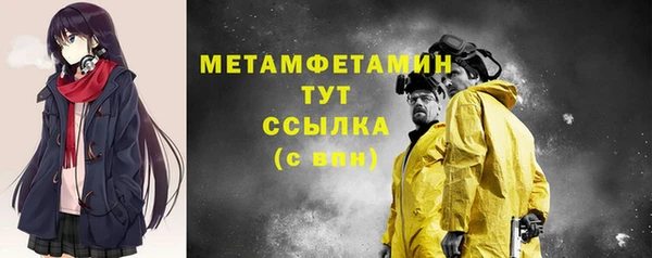 стафф Остров