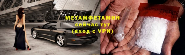альфа пвп VHQ Шали