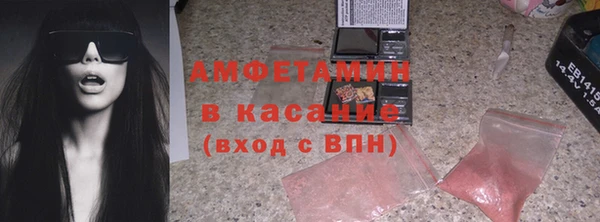 мяу мяу кристалл Шарыпово