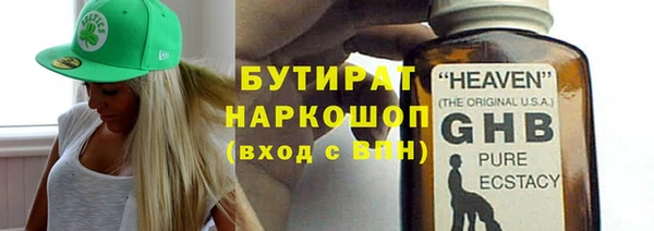 Альфа ПВП Осташков