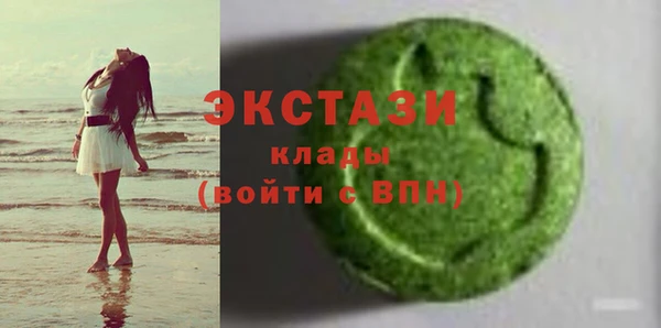 стафф Переславль-Залесский