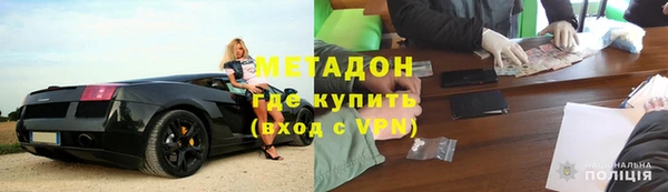 стафф Остров