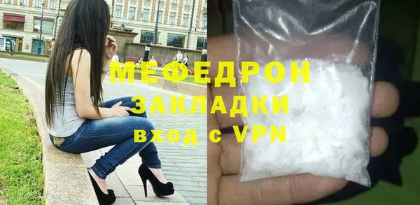 индика Вязники