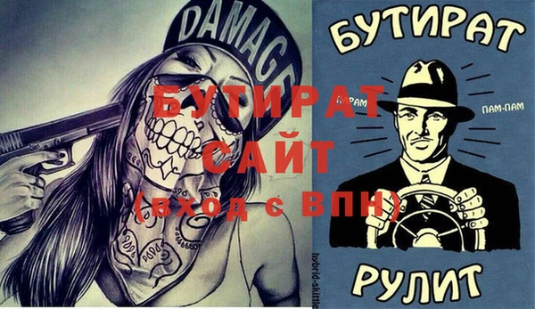 Альфа ПВП Осташков