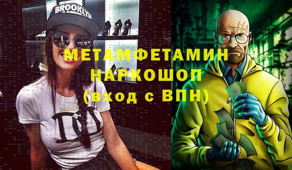 MESCALINE Осинники