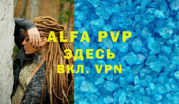 Альфа ПВП Осташков