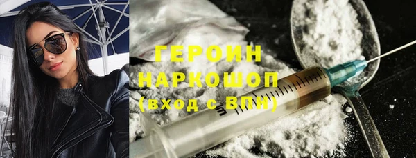 MESCALINE Осинники