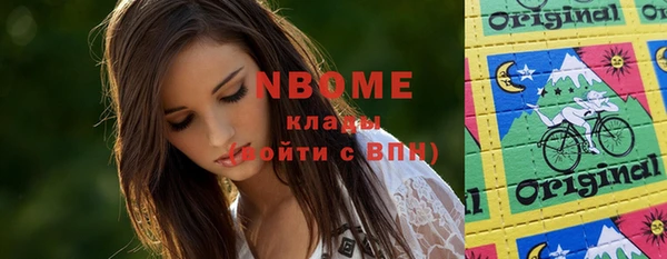 MESCALINE Осинники