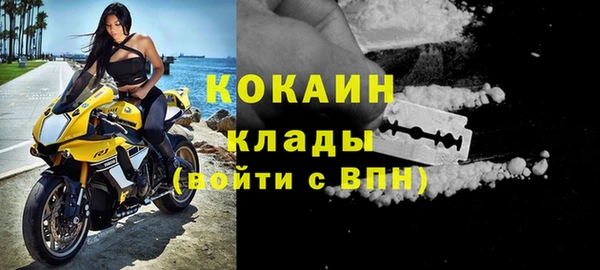 MESCALINE Осинники