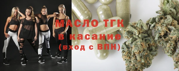 MESCALINE Осинники