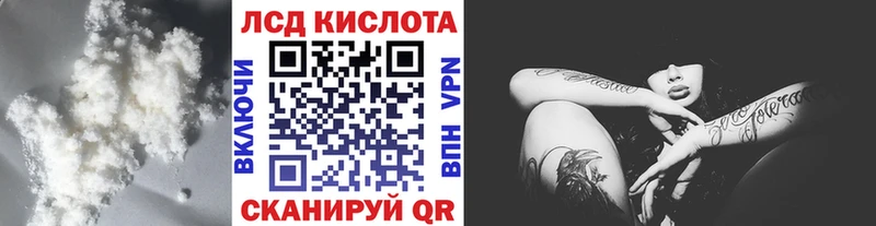 Лсд 25 экстази кислота  где найти   Боровск 