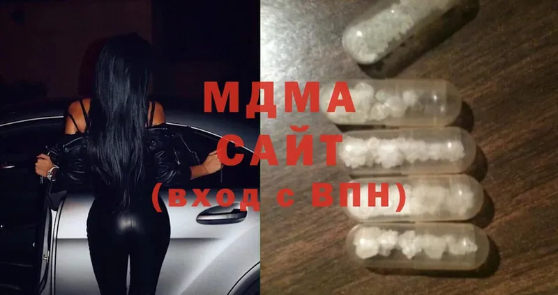 где продают   Боровск  MDMA молли 