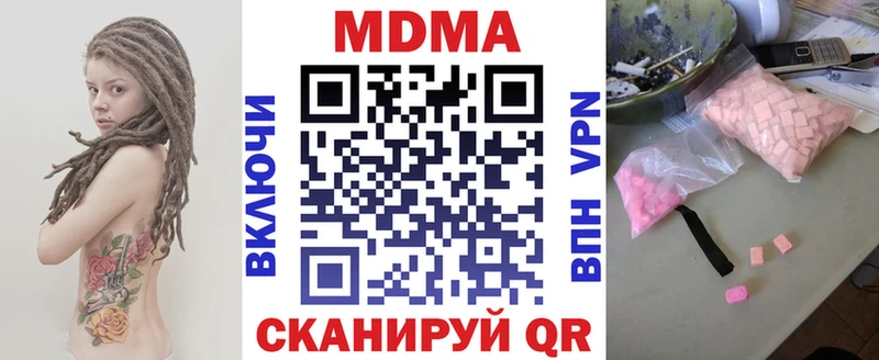 MDMA crystal  Боровск 